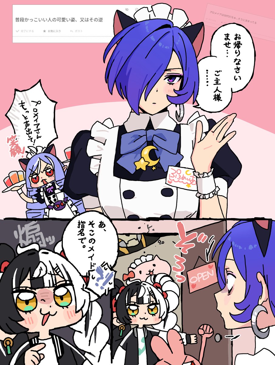 あんぢい tweet media