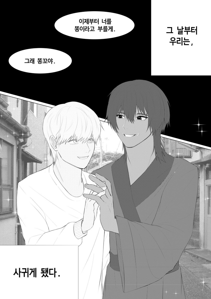 illusion920's tweet photo. 선물받았습니다. https://t.co/6OX54Wn2Q7