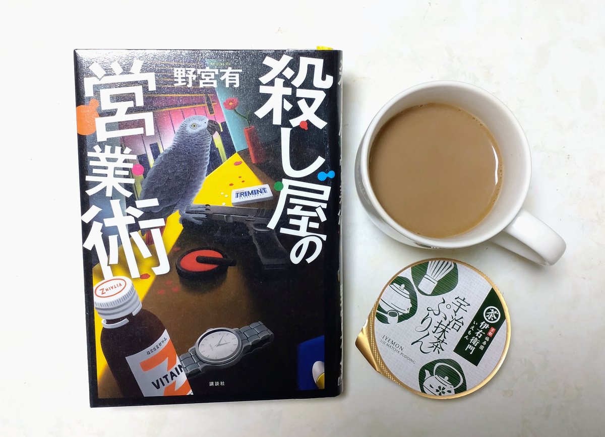 moe@花天月地 tweet media