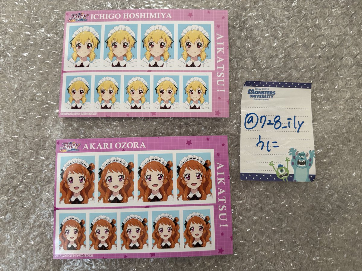 うに 固定ツイ必読 tweet media