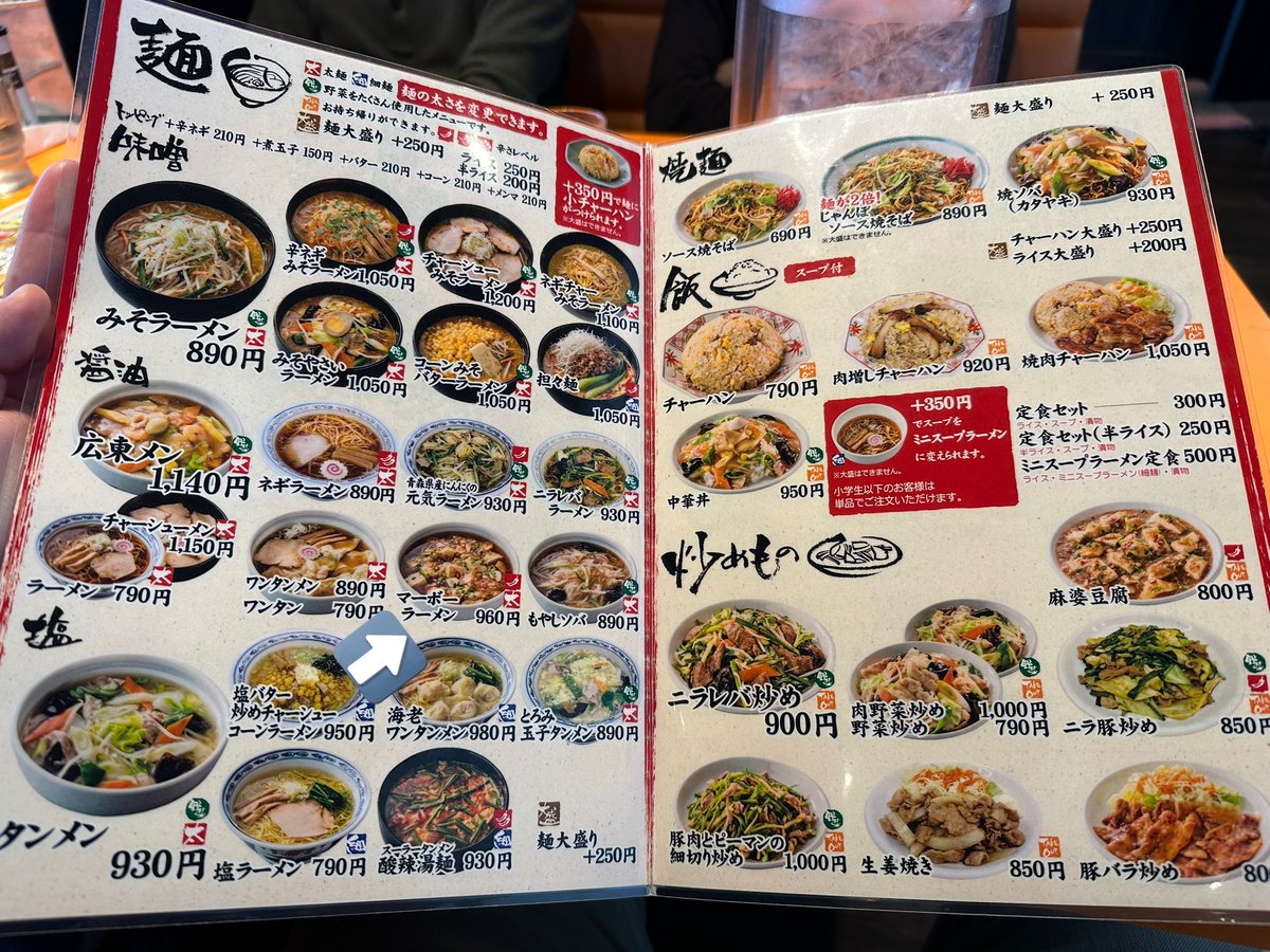 名なす@DJ5とZRR85 tweet media