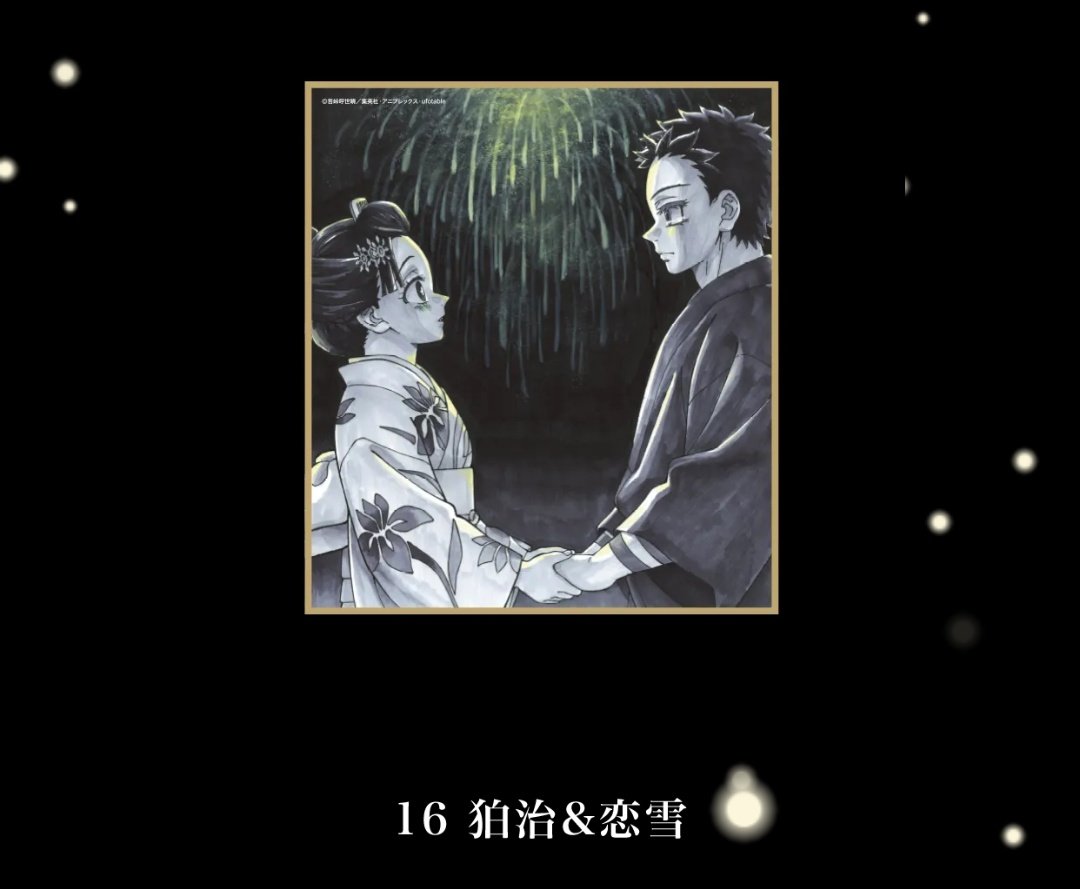 久遠@初回プロカ必読 tweet media