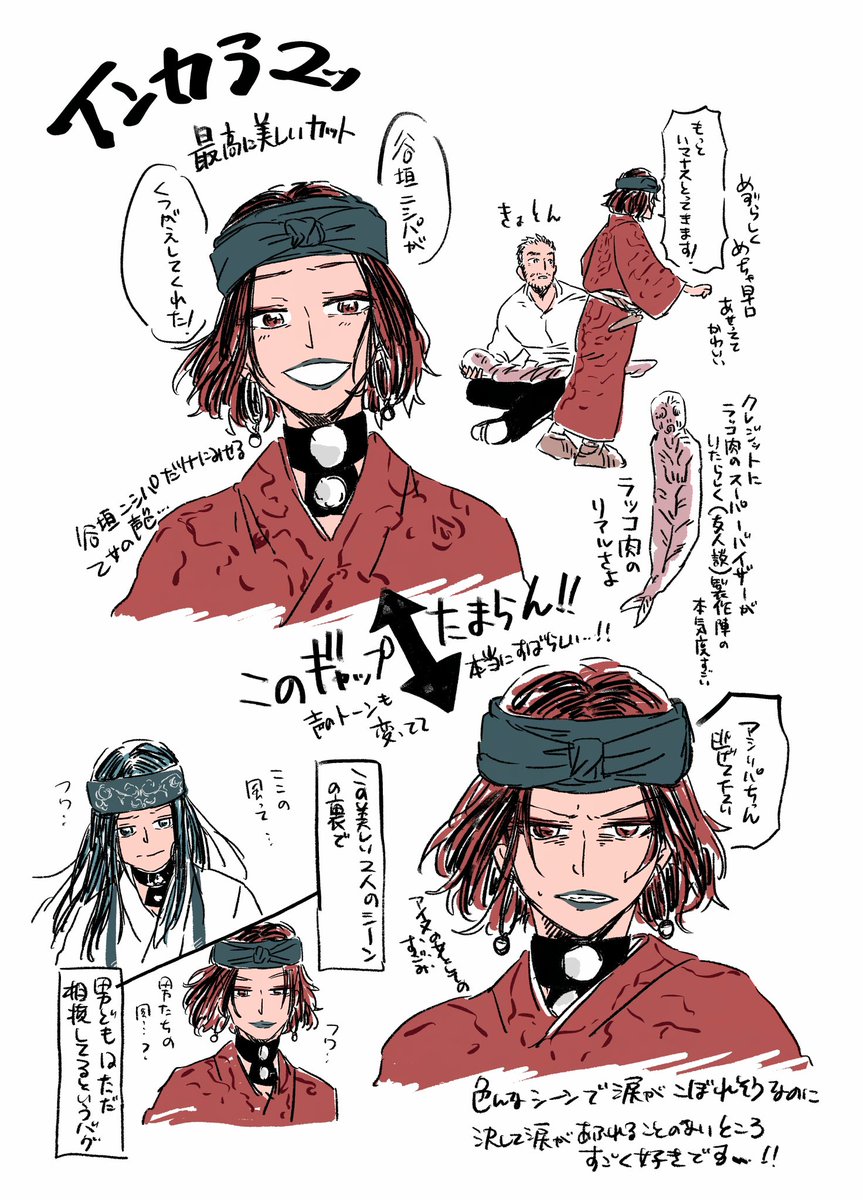 蠍さん tweet media