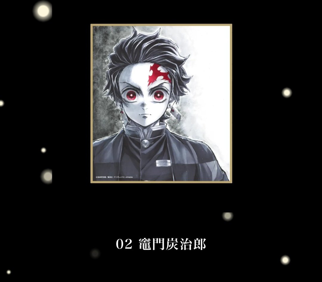 久遠@初回プロカ必読 tweet media