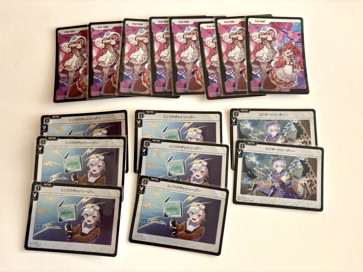 たくと@グッズ垢 tweet media