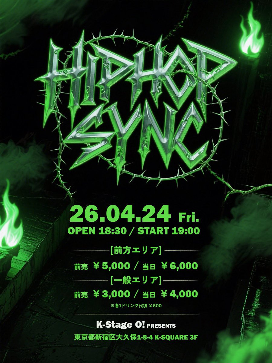 K-Stage O!【新大久保最大級ライブホール】 tweet media