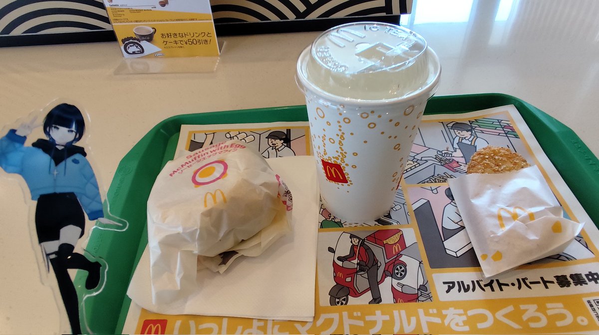 休み隊@にこ組ʚ💙ɞ🦉📔🍀︎🔝⛓️♦️🥀🐇⚡🫧🍫🎨✳️ tweet media