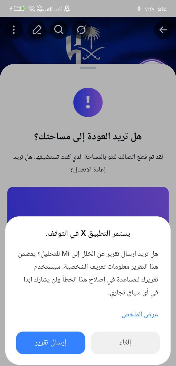 كونان الهلالي ★ tweet media