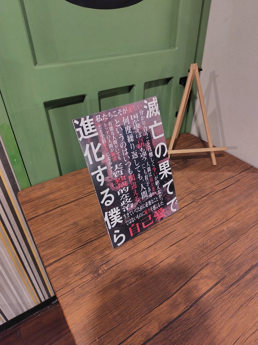 藍刃鋭一(セコンド系Vtuber) tweet media