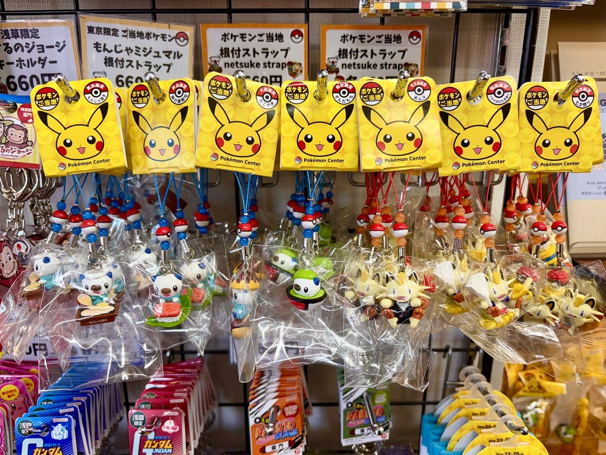 ポケモンご当地根付ストラップ⚡⚡ 東京以外の地域も沢山取り揃えて