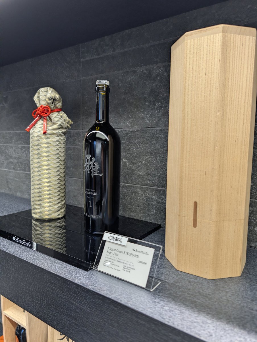 週刊アヌスの中で韮を栽培する(6月号) tweet media