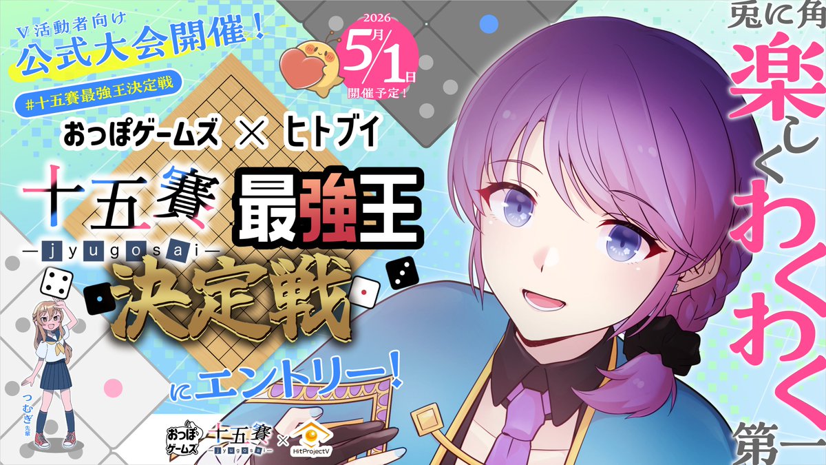 リゼニア/Rizenia🗡️🎨3/15活動5周年＆誕生日 tweet media