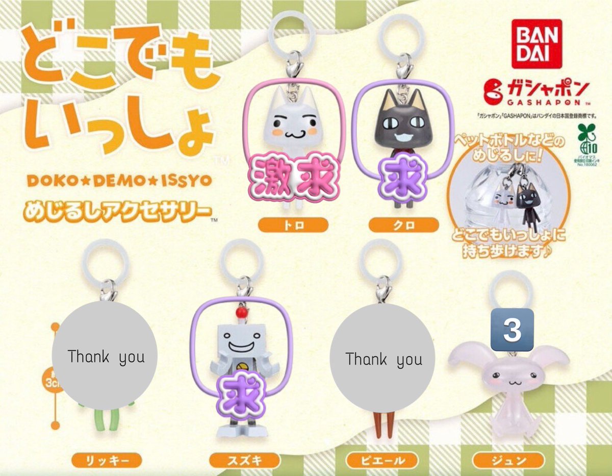 すみよし tweet media