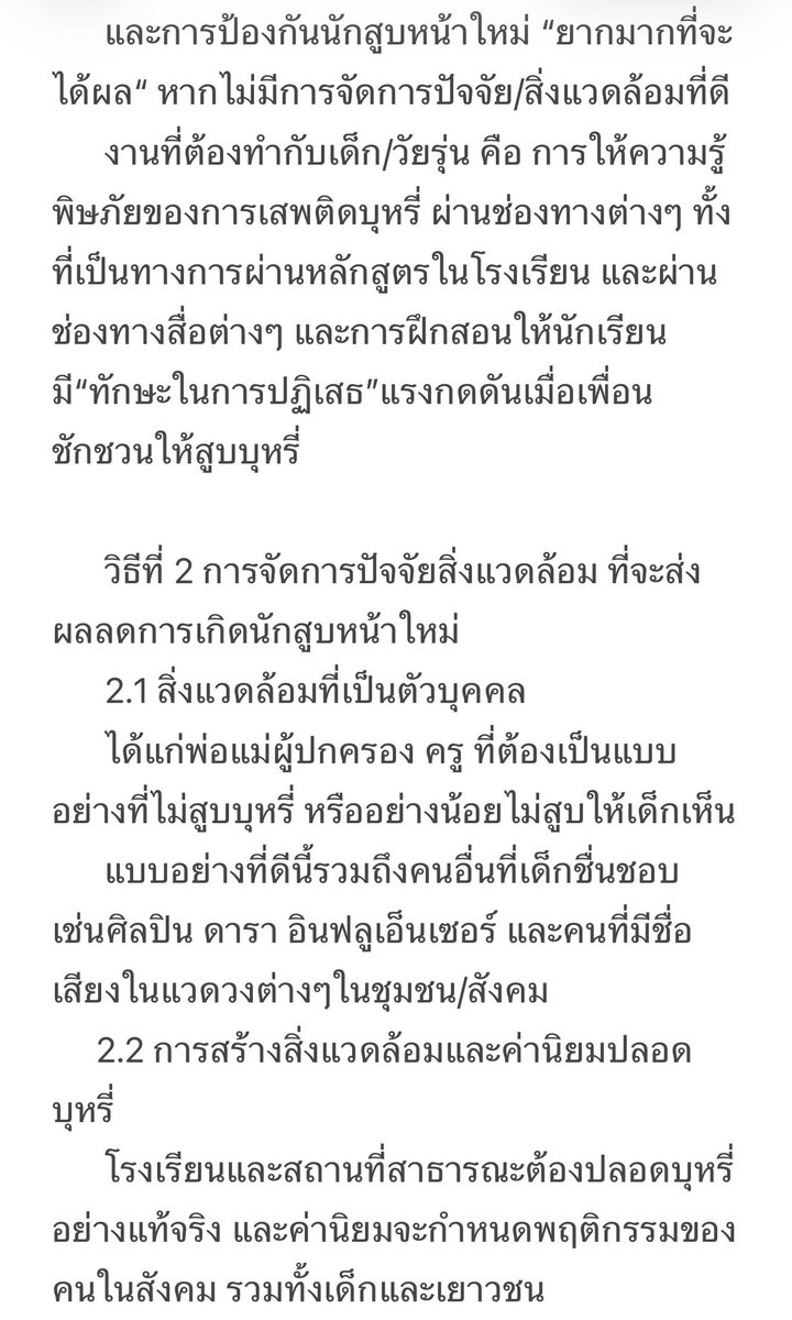 Prakit Vathesatogkit tweet media