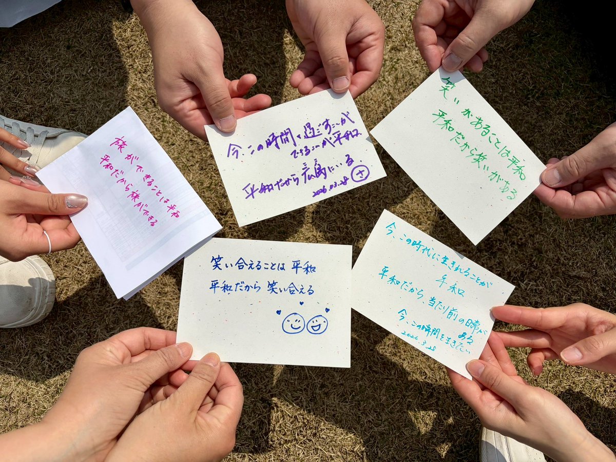 エディオンピースウイング広島 tweet media