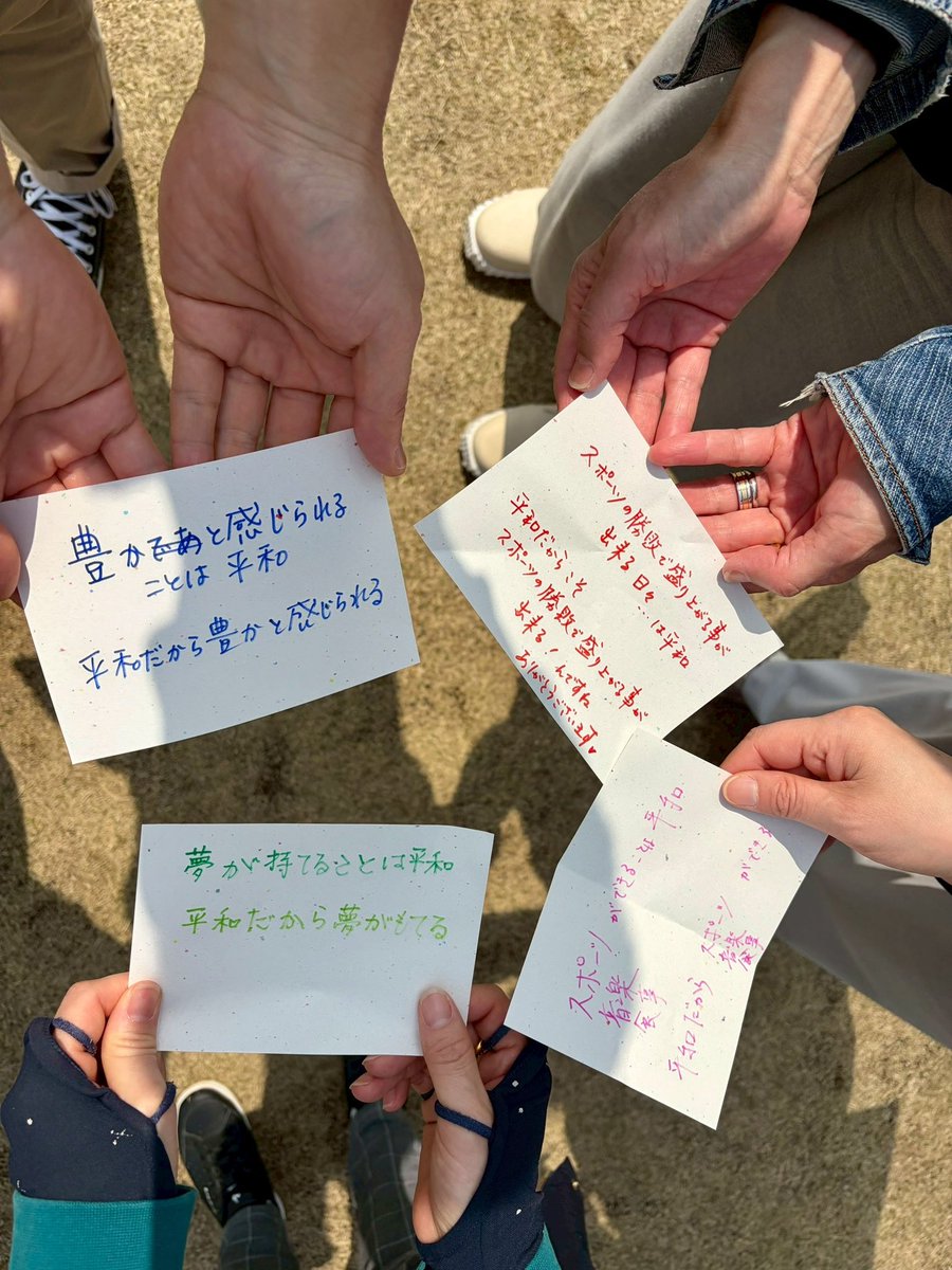 エディオンピースウイング広島 tweet media