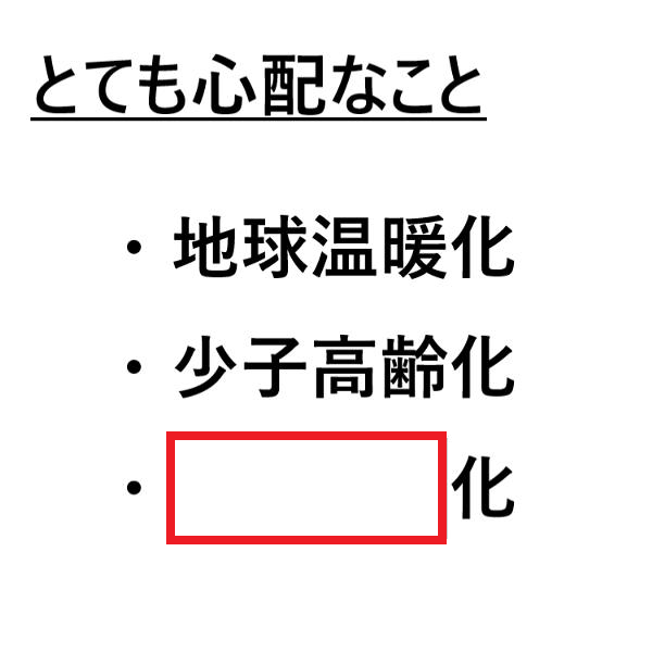 大喜利お題ロボ tweet media