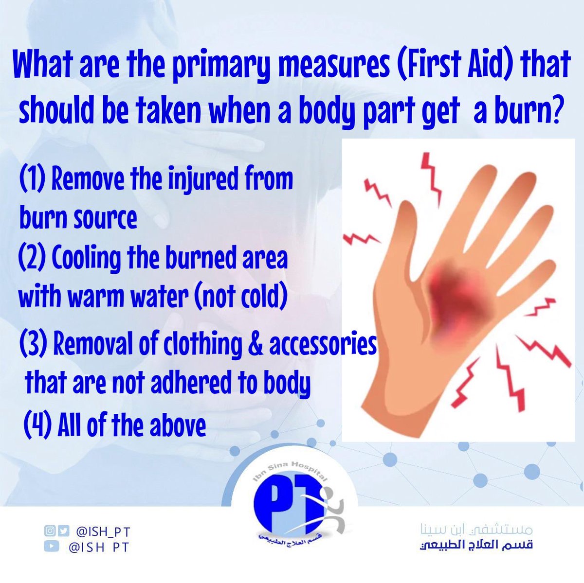قسم العلاج الطبيعي tweet media
