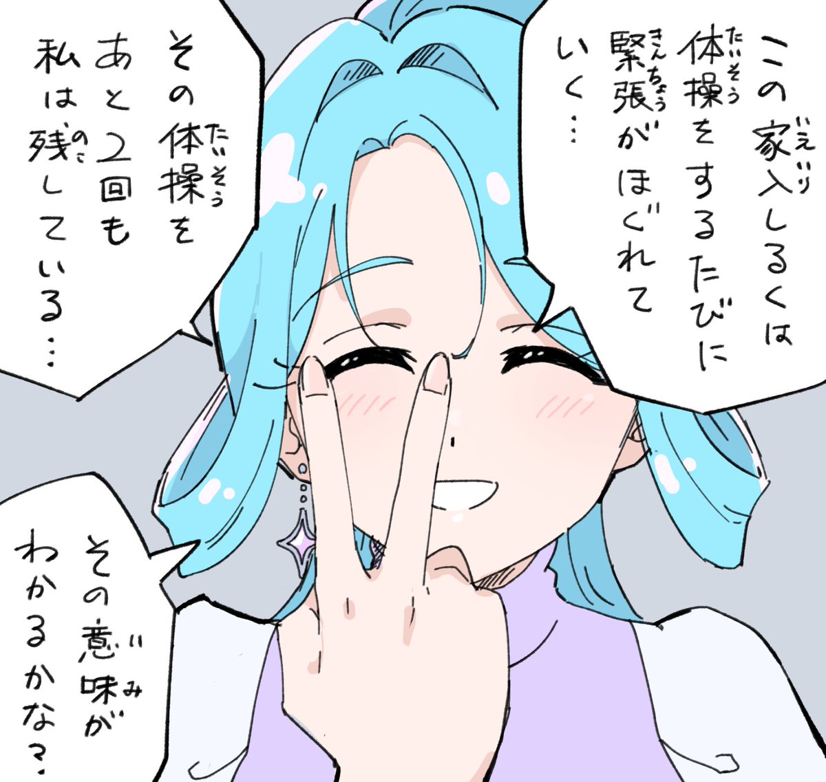 ざらめページ ざらめ (@zaraame) / Posts / X