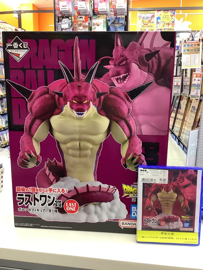 ホビー買取情報】 本日、＃ドラゴンボールDAIMA ＃ラストワン 
