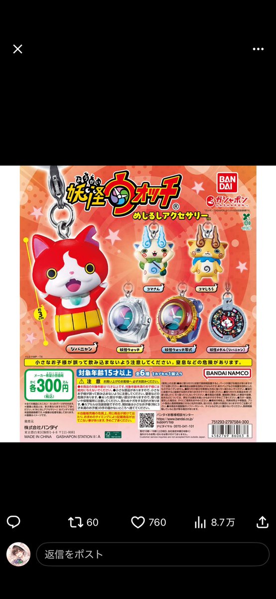 りくりく@DiLaxオリパ tweet media