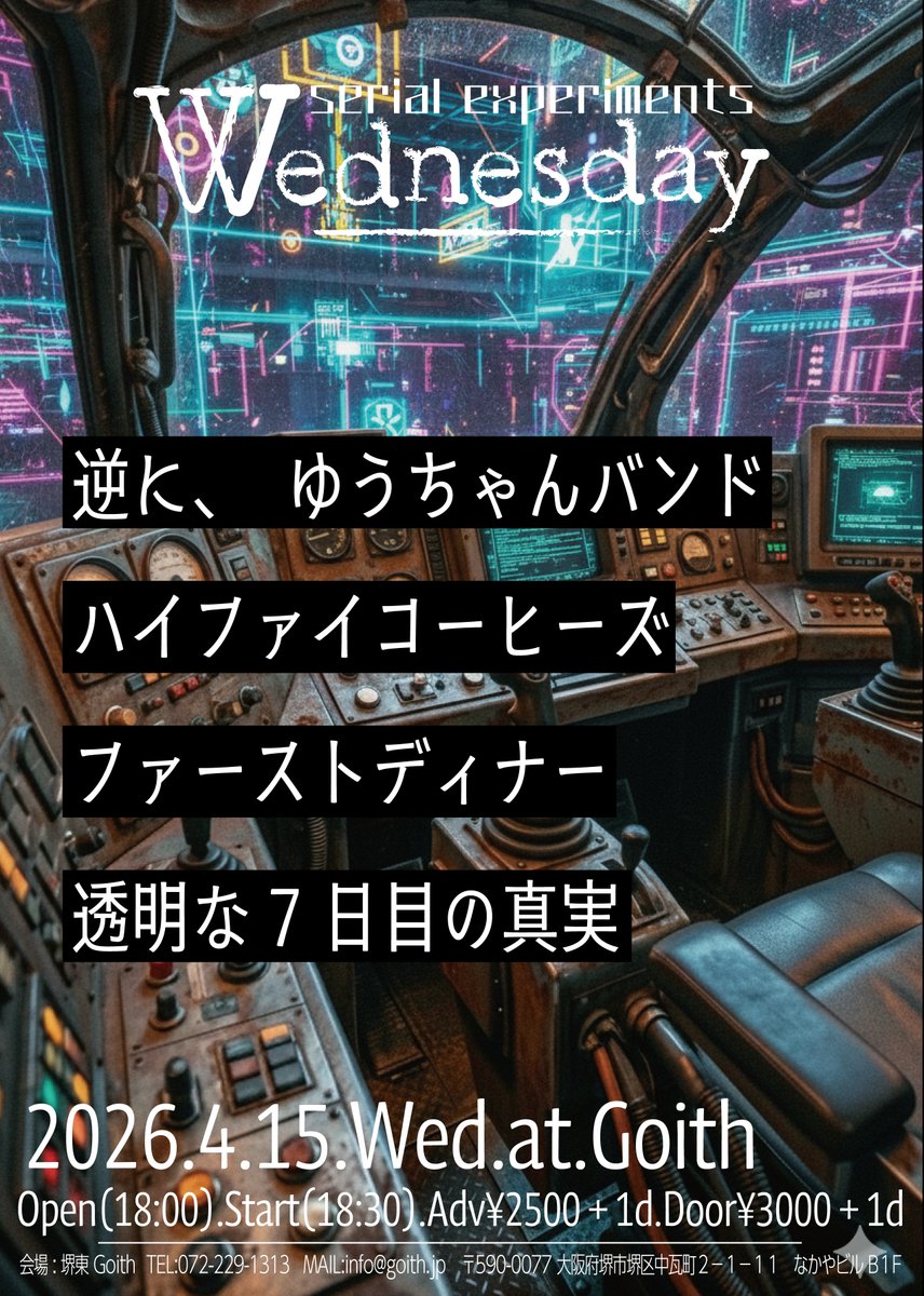 ファーストディナー tweet media