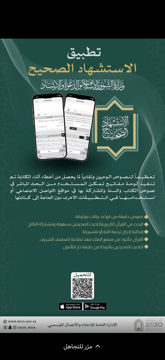 ོ رِواء| 🌧 tweet media