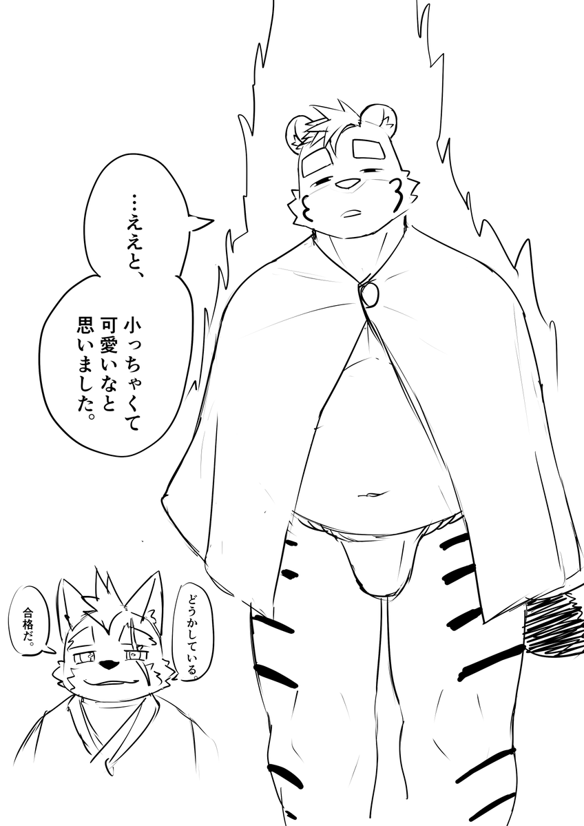 どどどどどど tweet media