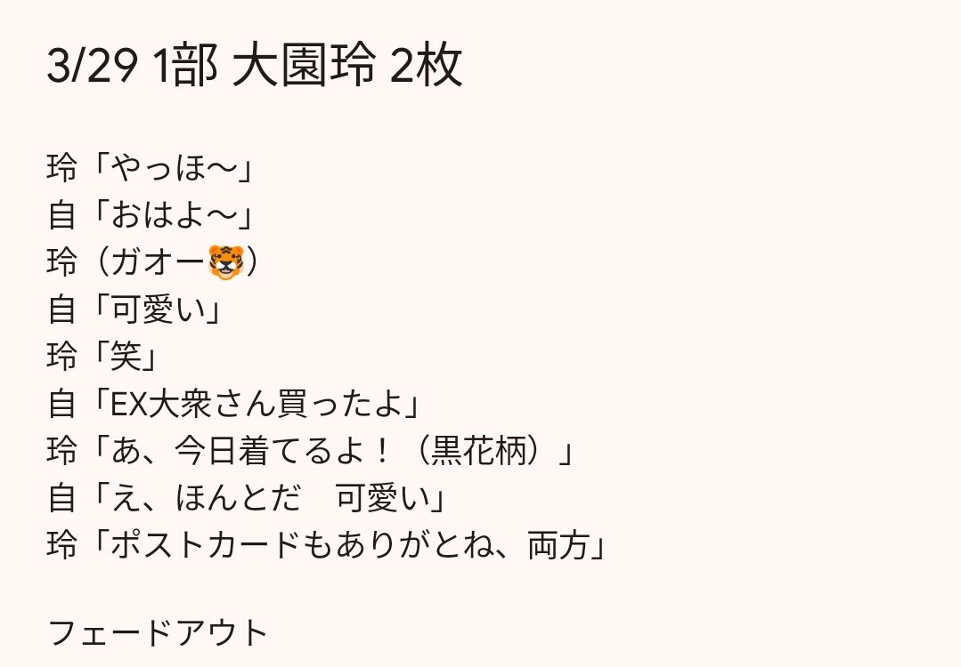 あきたけん tweet media