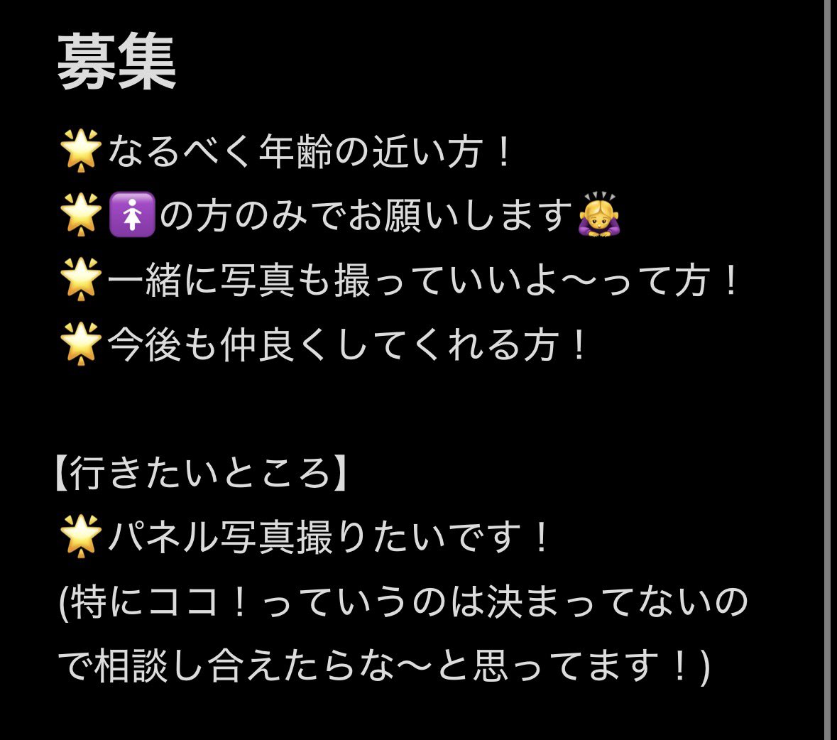 紫音🪻 tweet media