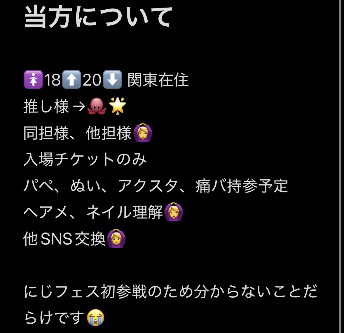 紫音🪻 tweet media