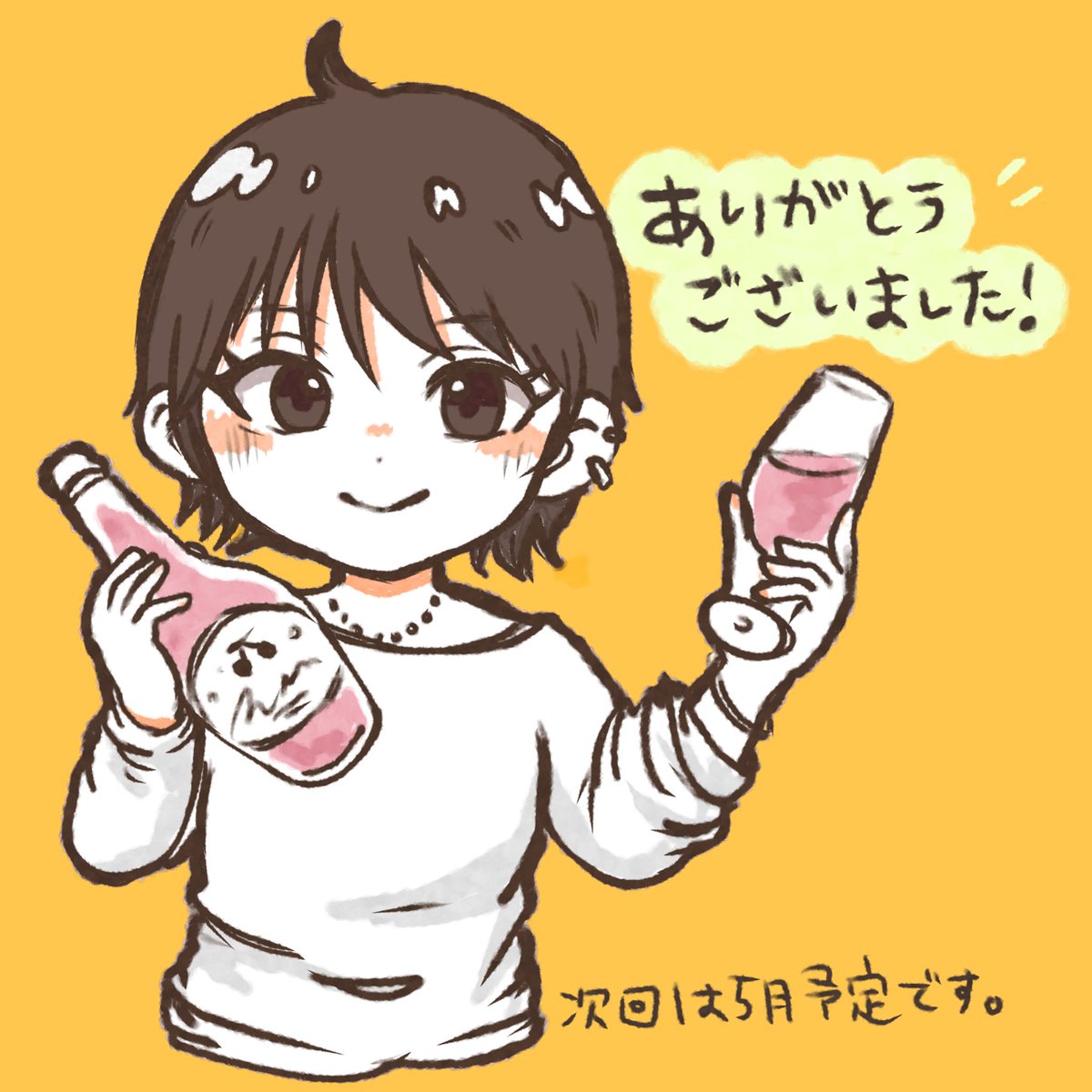 昨日はすなっくさちこにお越しくださりありがとうございました！

シルクリの準備もがんばります！

次回は5月を予定しております！