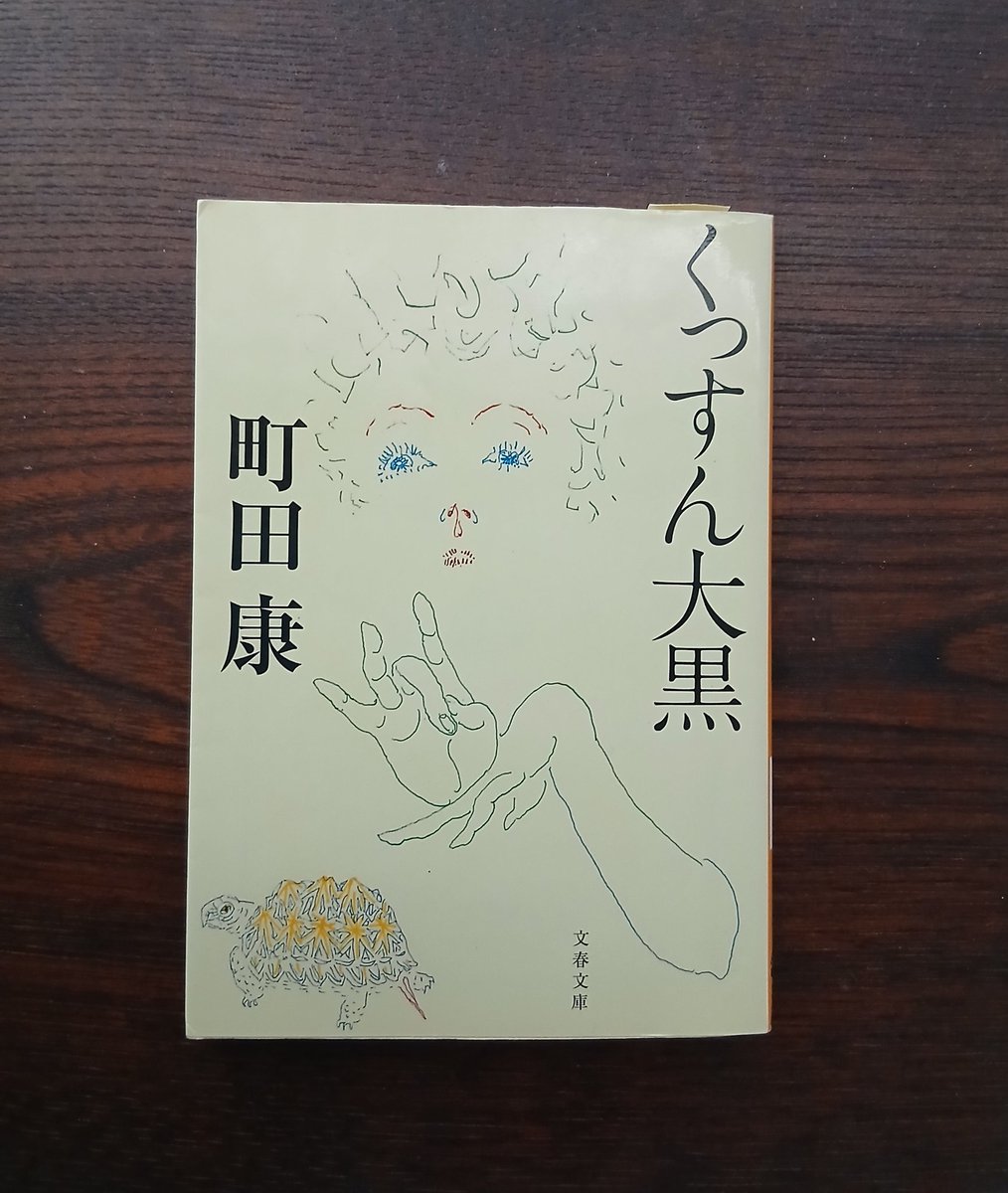 春風亭昇羊 tweet media