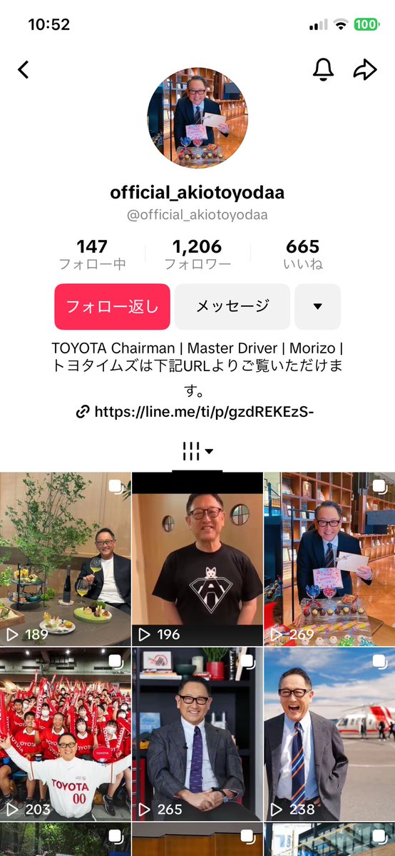 なんでも屋 tweet media