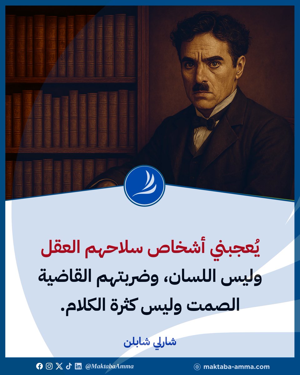المكتبة العامة tweet media