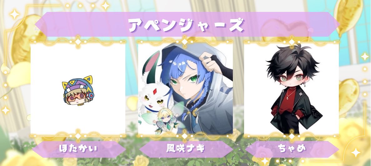 風咲ナギ🍃@チャージライフル最強VTuber tweet media