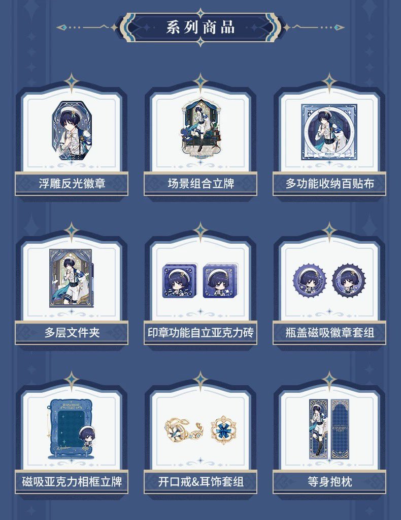 GenshinUpdates tweet media