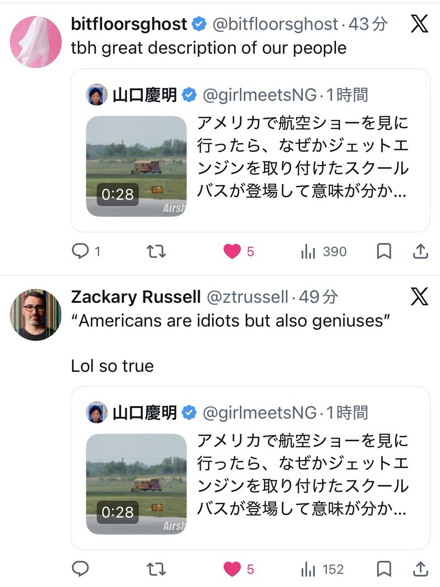 山口慶明 tweet media