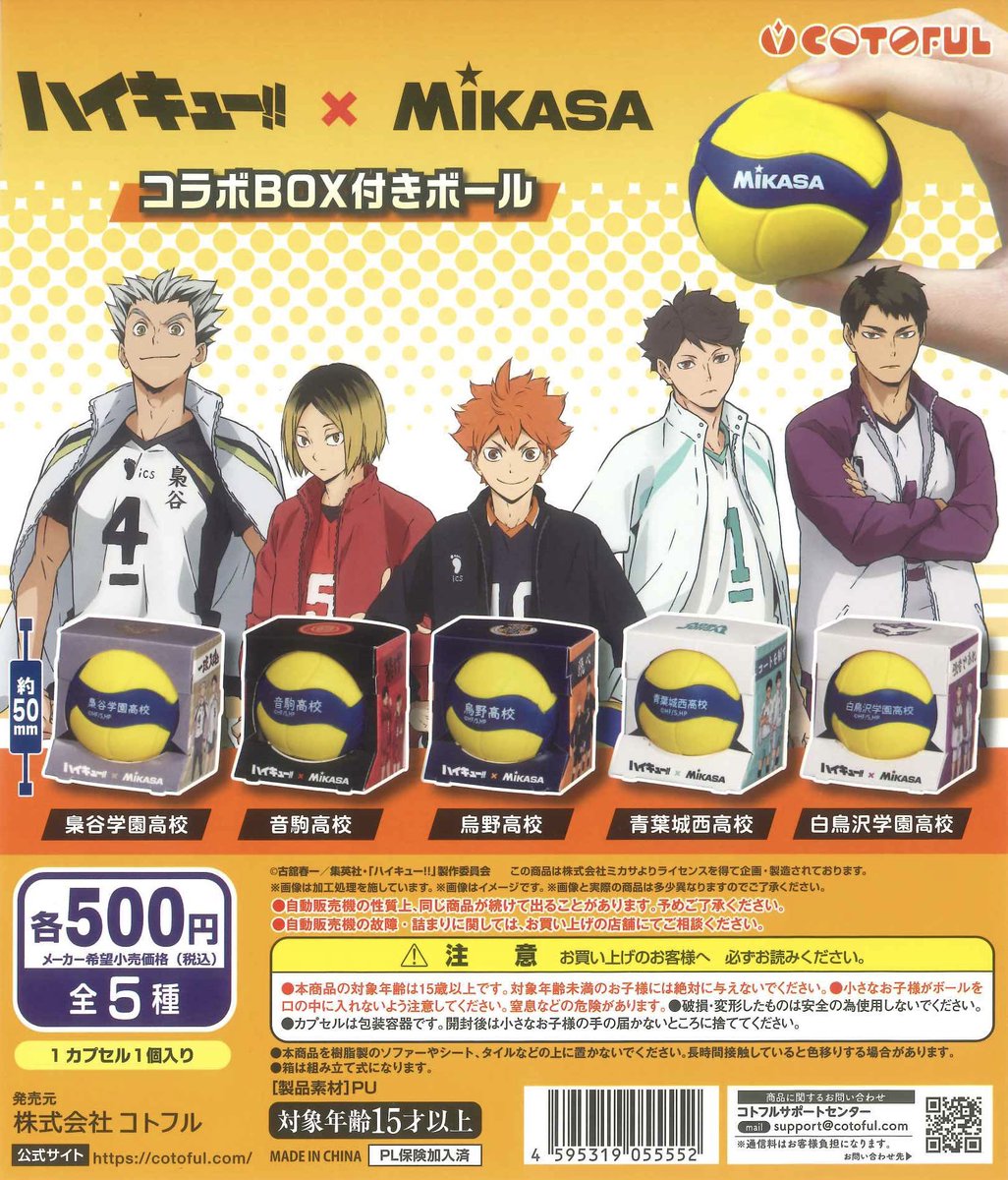 밀크티 tweet media