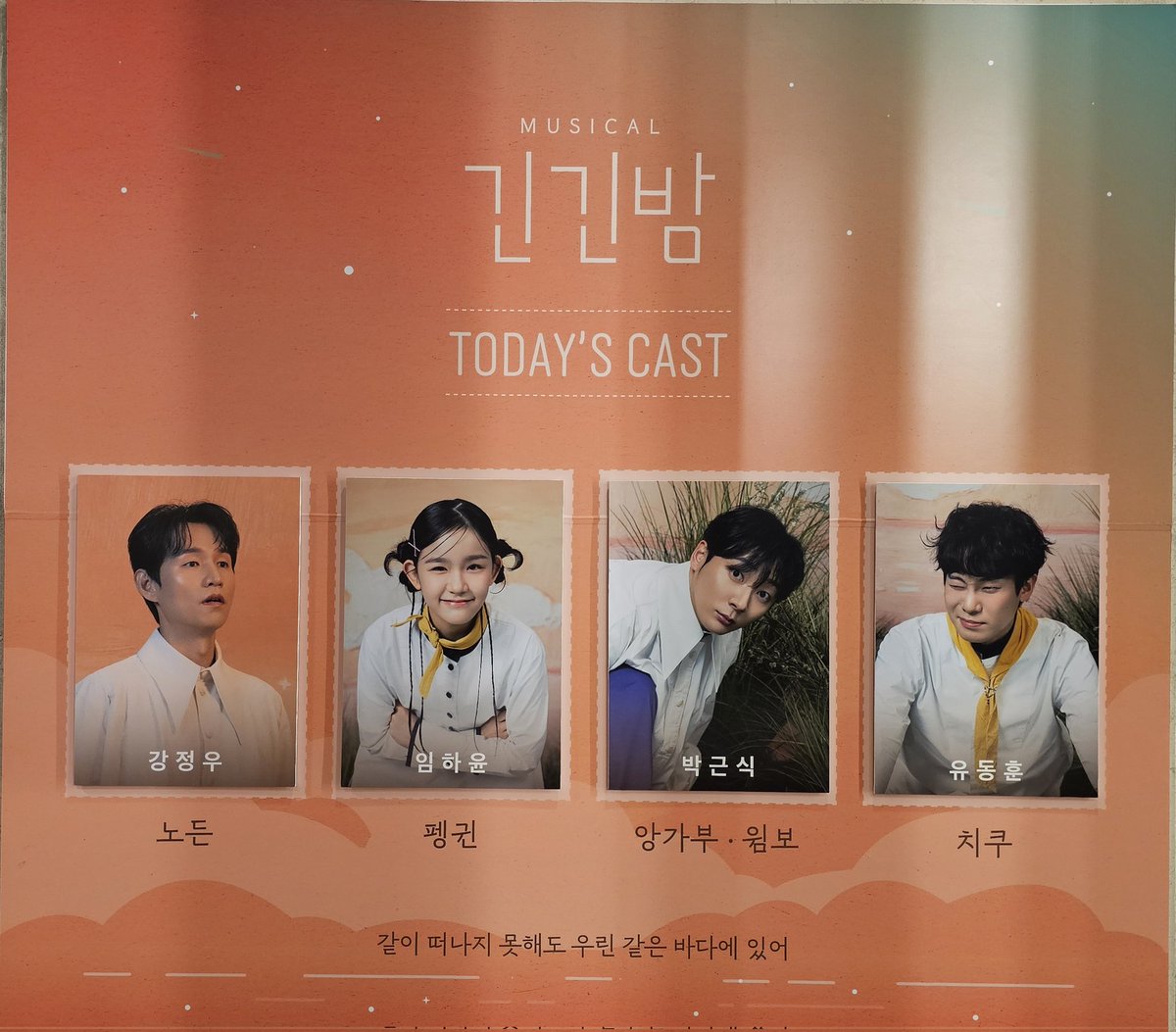 깡뱐쳣👉김진돌 tweet media