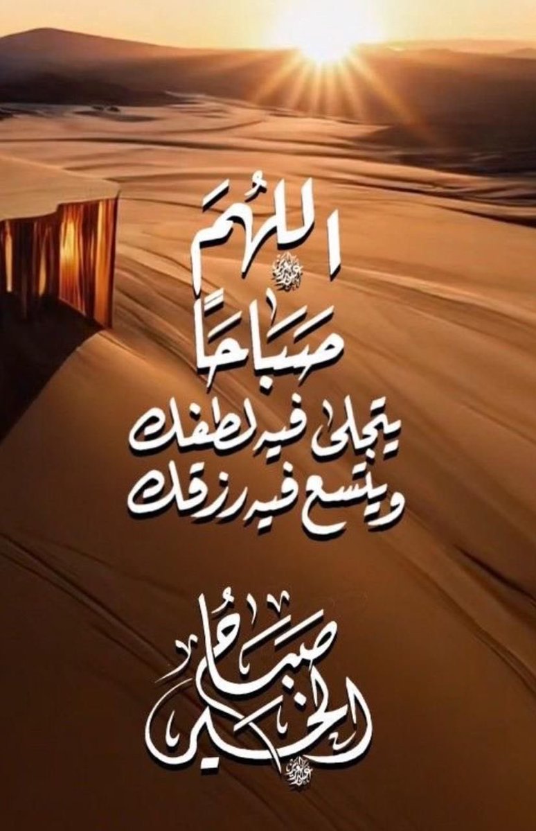 إبراهيم الحمود tweet media