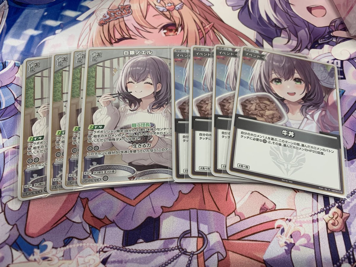 こんぺこCS tweet media