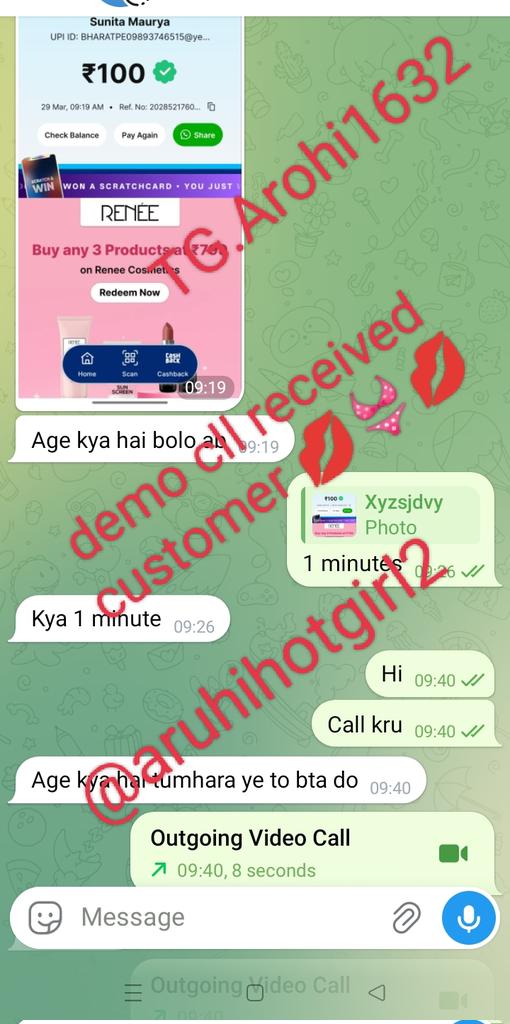 Aruhicamgirl tweet media