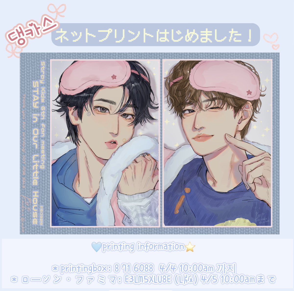 🦀𝙠𝙖𝙣𝙞𝙠𝙖𝙢𝙖🦀 tweet media