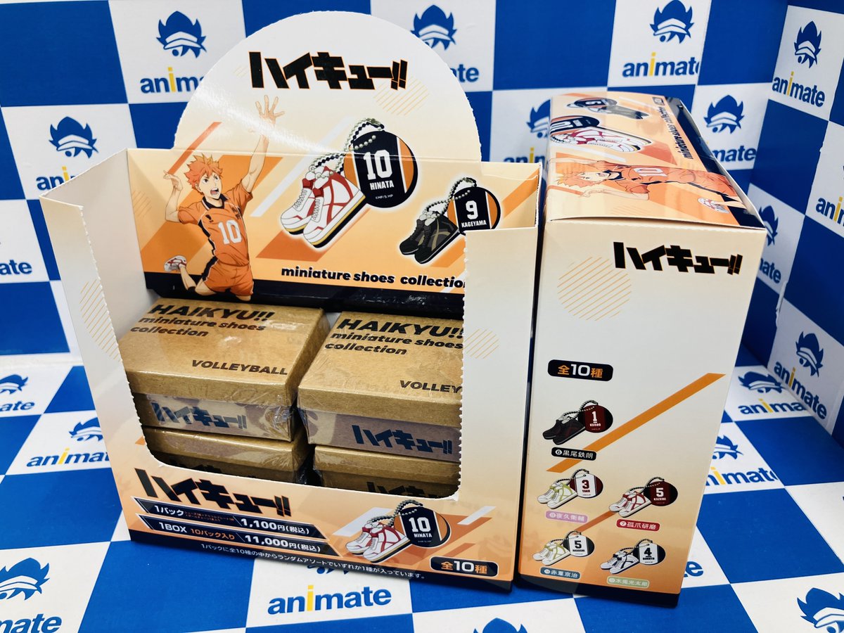 グッズ商品情報】 「ハイキュー!! ミニチュアシューズコレクション