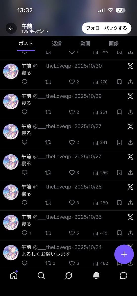 ちーうしまにあ tweet media