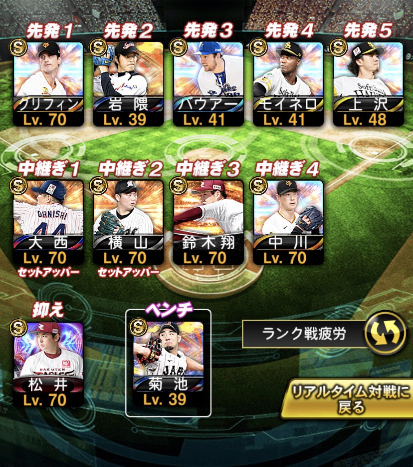 とき❄️ tweet media
