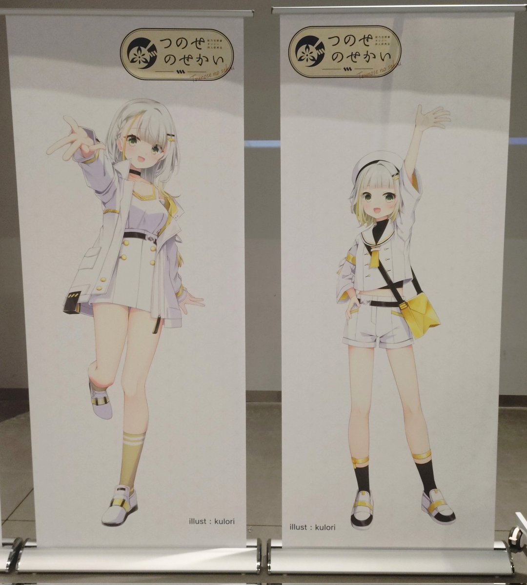 kulori🐟 tweet media