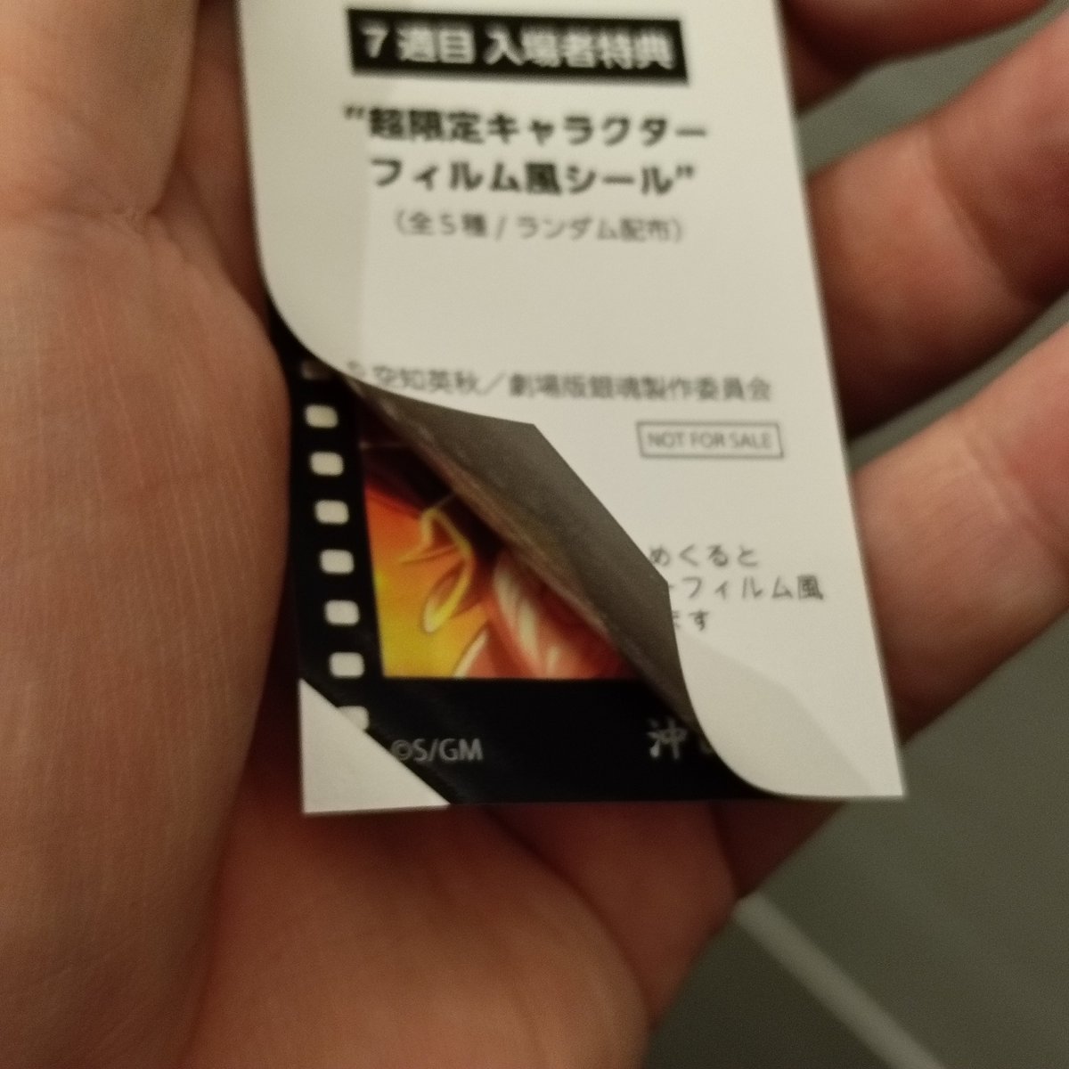 とちち tweet media