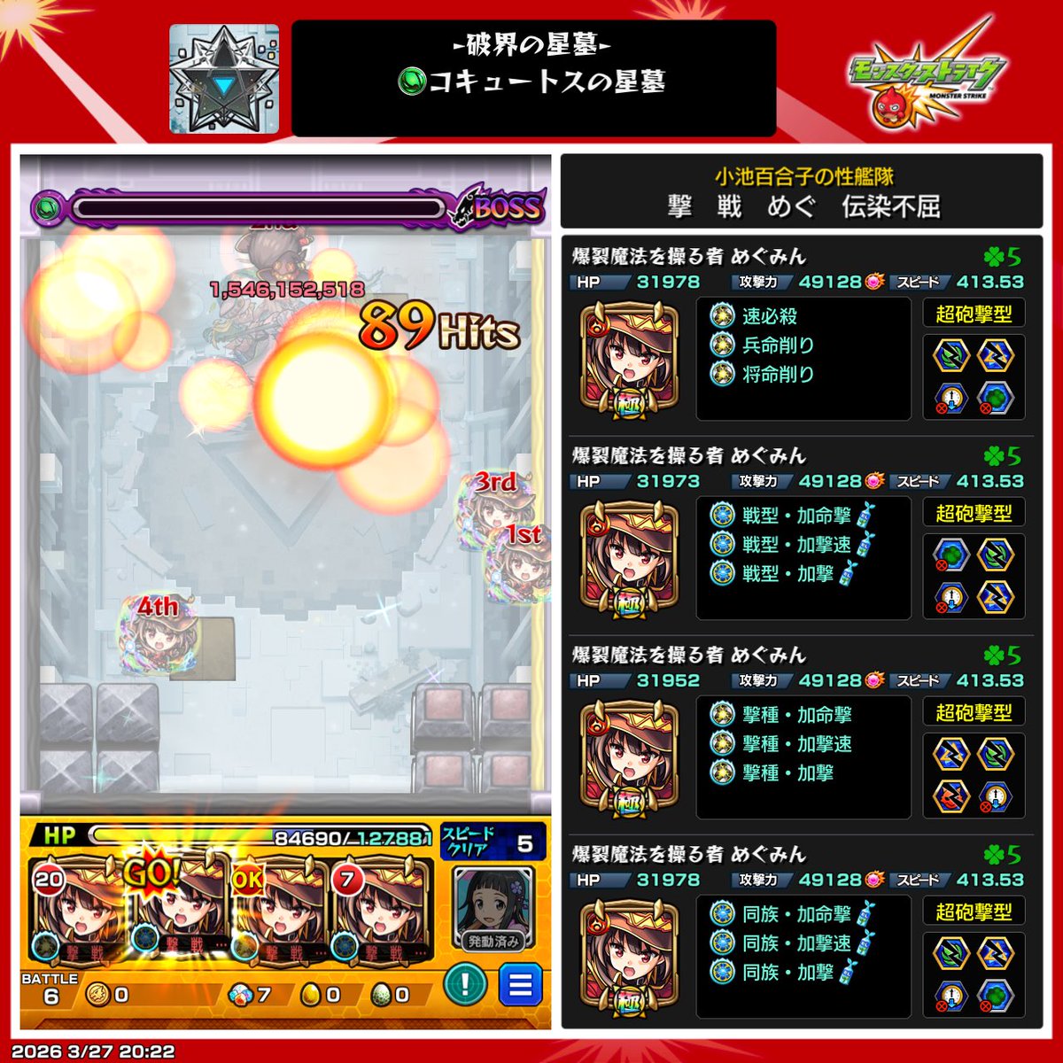 x7777x_a's tweet photo. あとメランコリンだけ https://t.co/XxtEPK46Zr